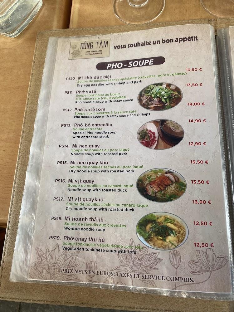 Dong Tam - Menu Image 3