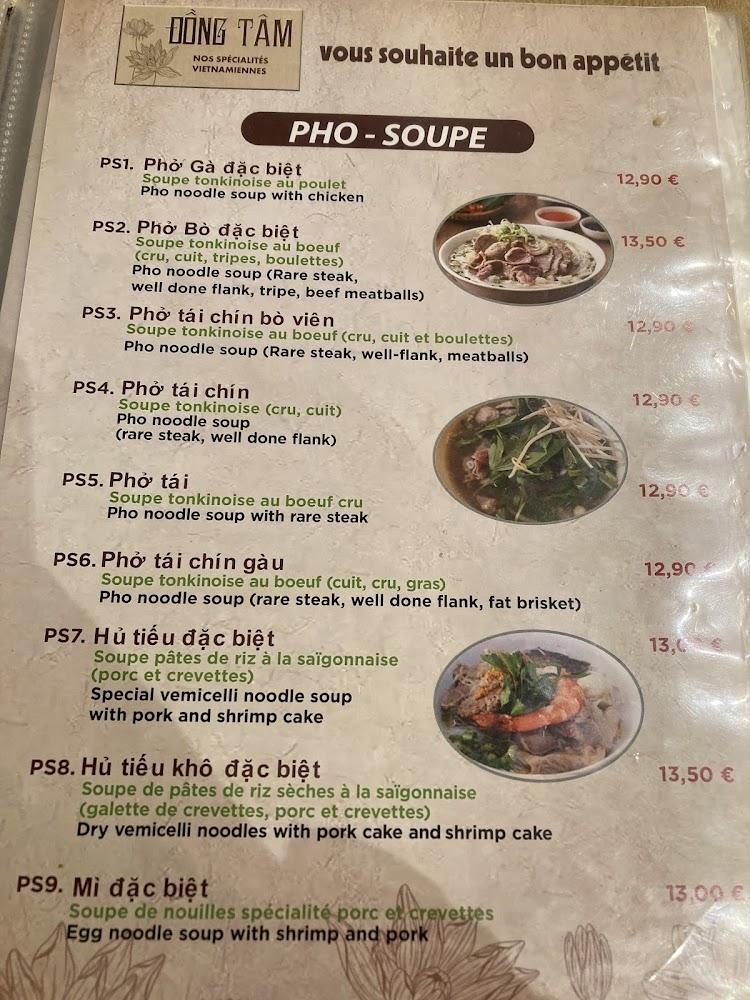Dong Tam - Menu Image 4